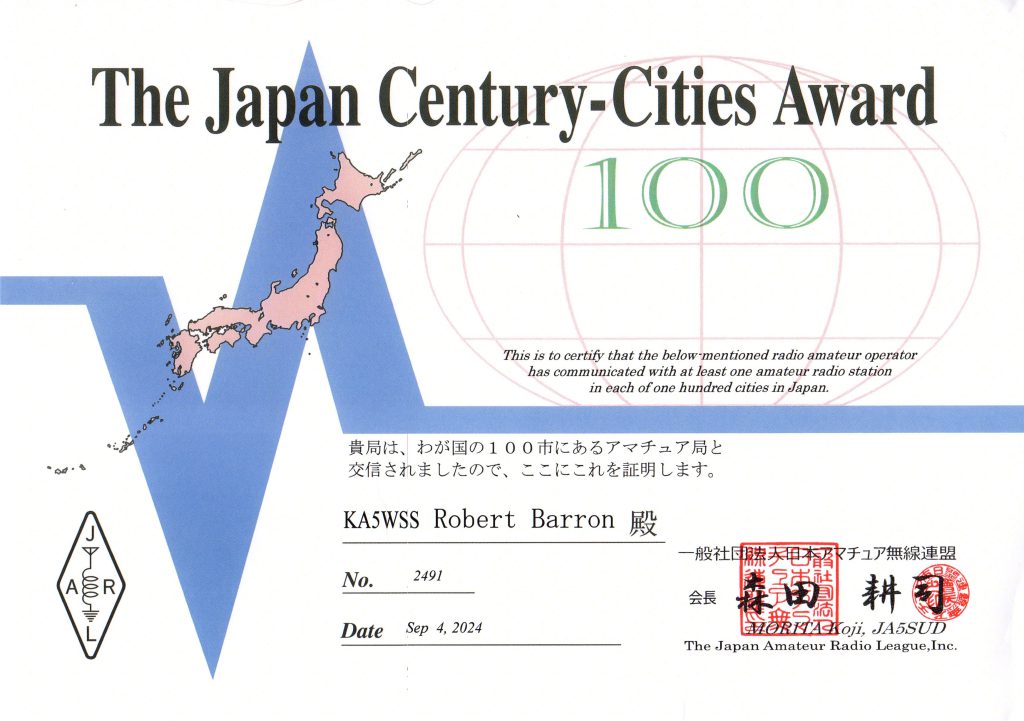 Japan Century Cities Award